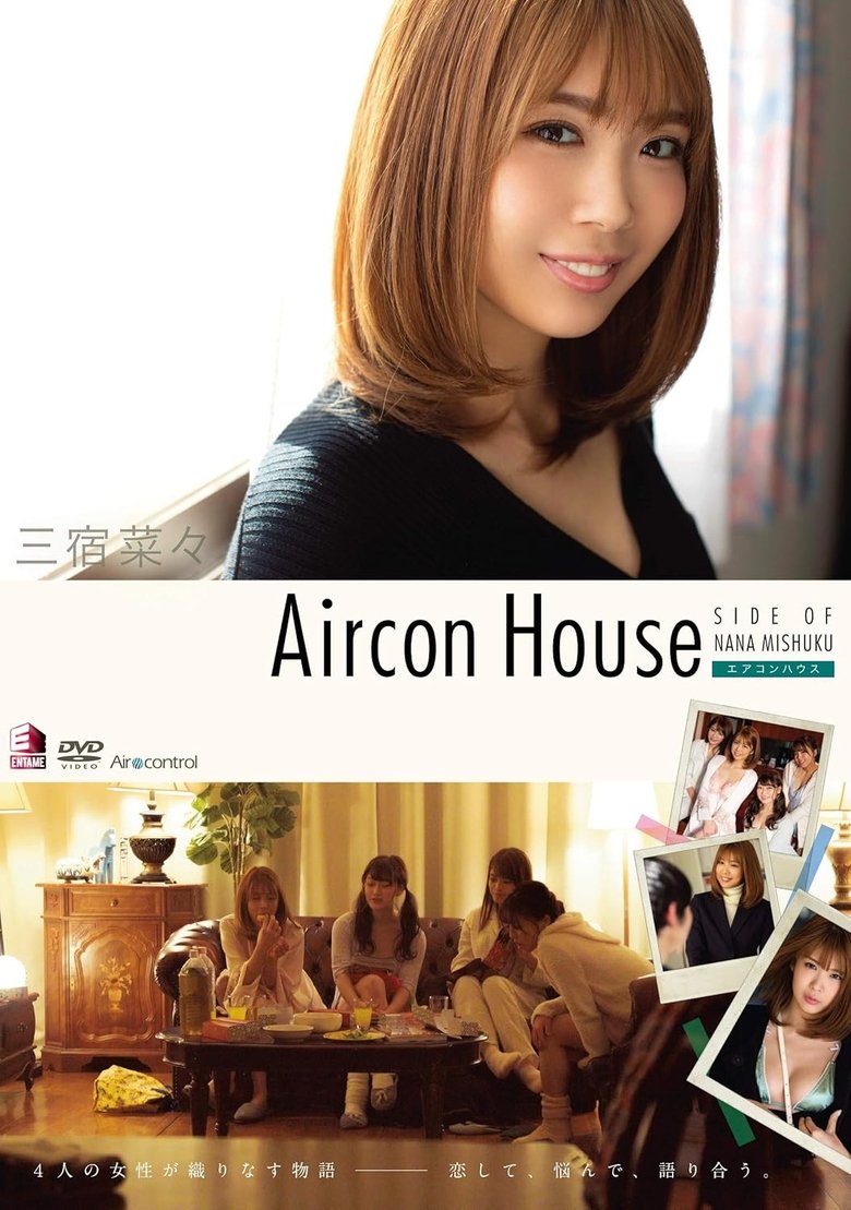 Poster of Aircon House 三宿菜々 Aircontrol