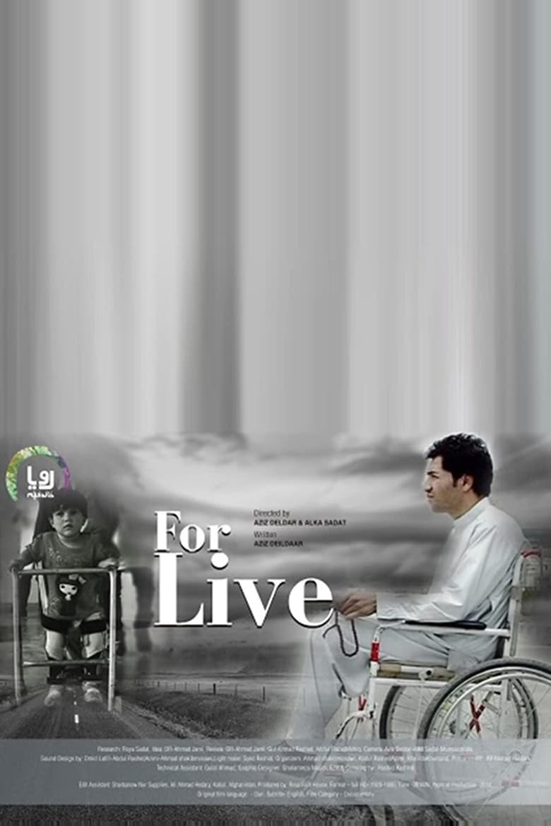 Poster of For Live