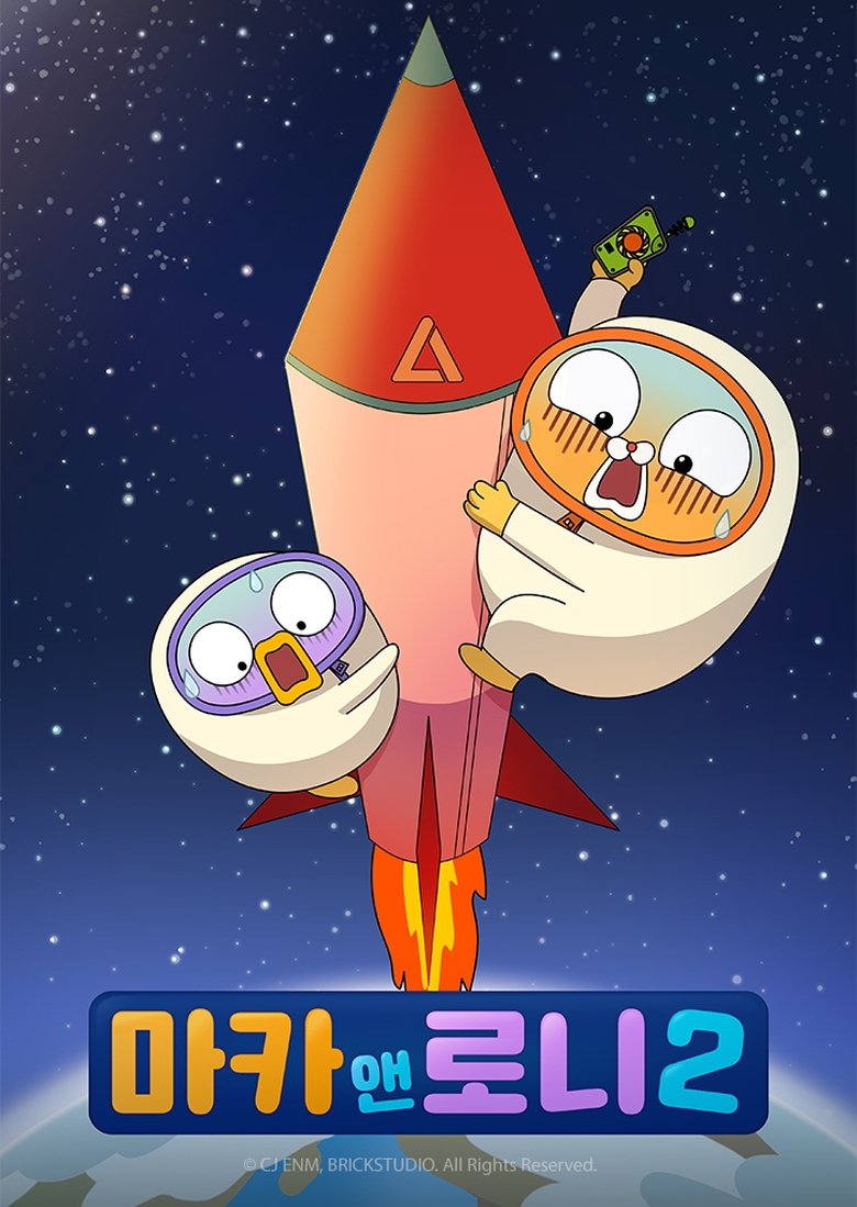 Poster of Episodes in MACA & RONI - Season 2 - Season 2