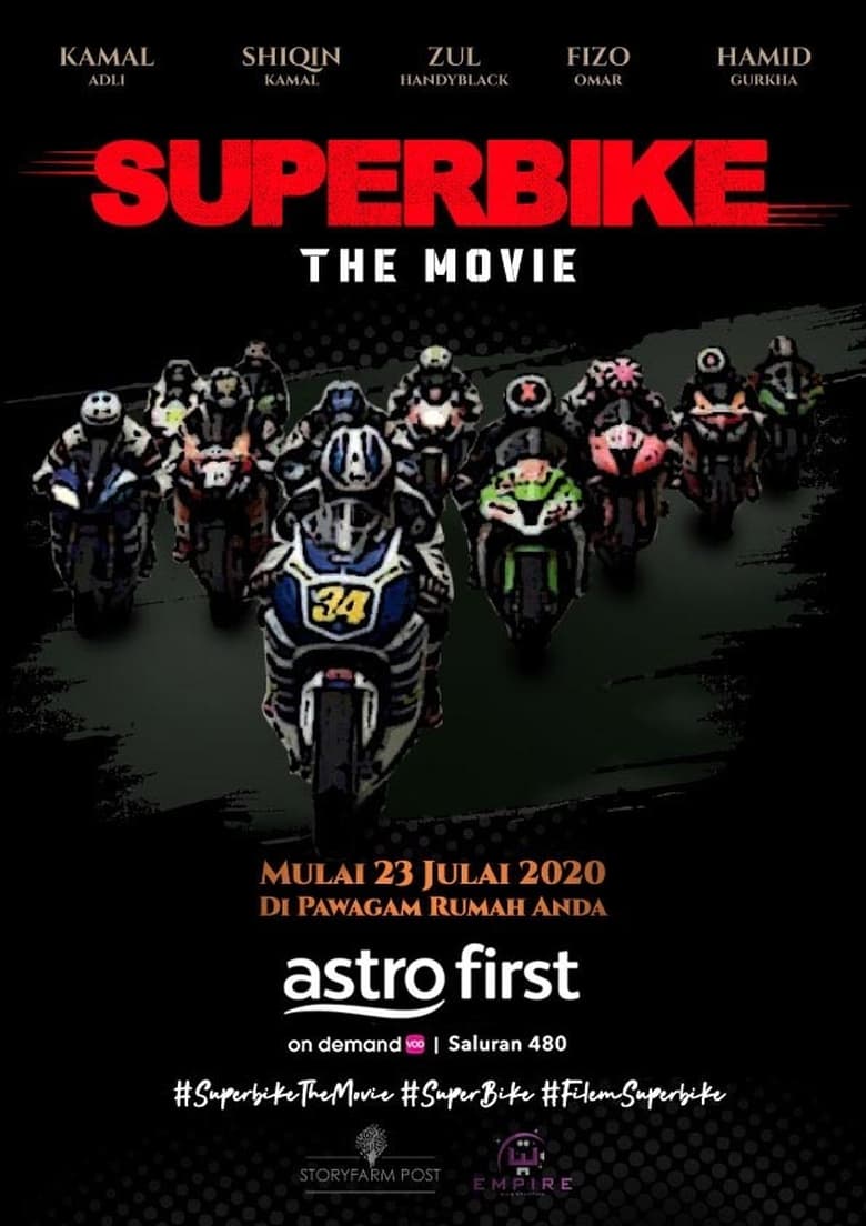 Poster of Superbike