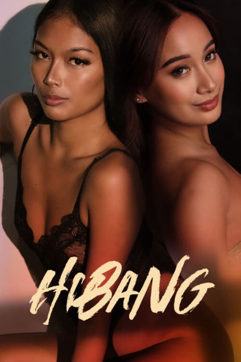 Poster of Hibang