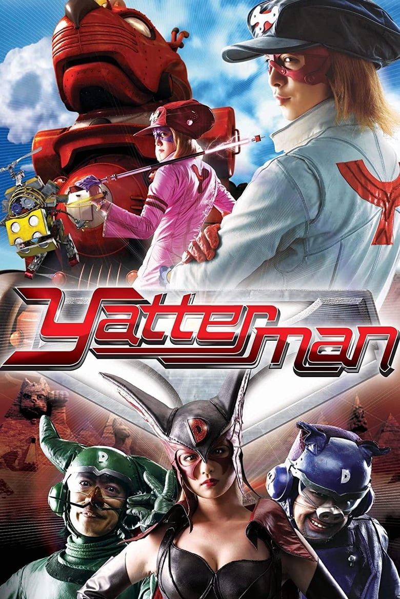 Poster of Yatterman