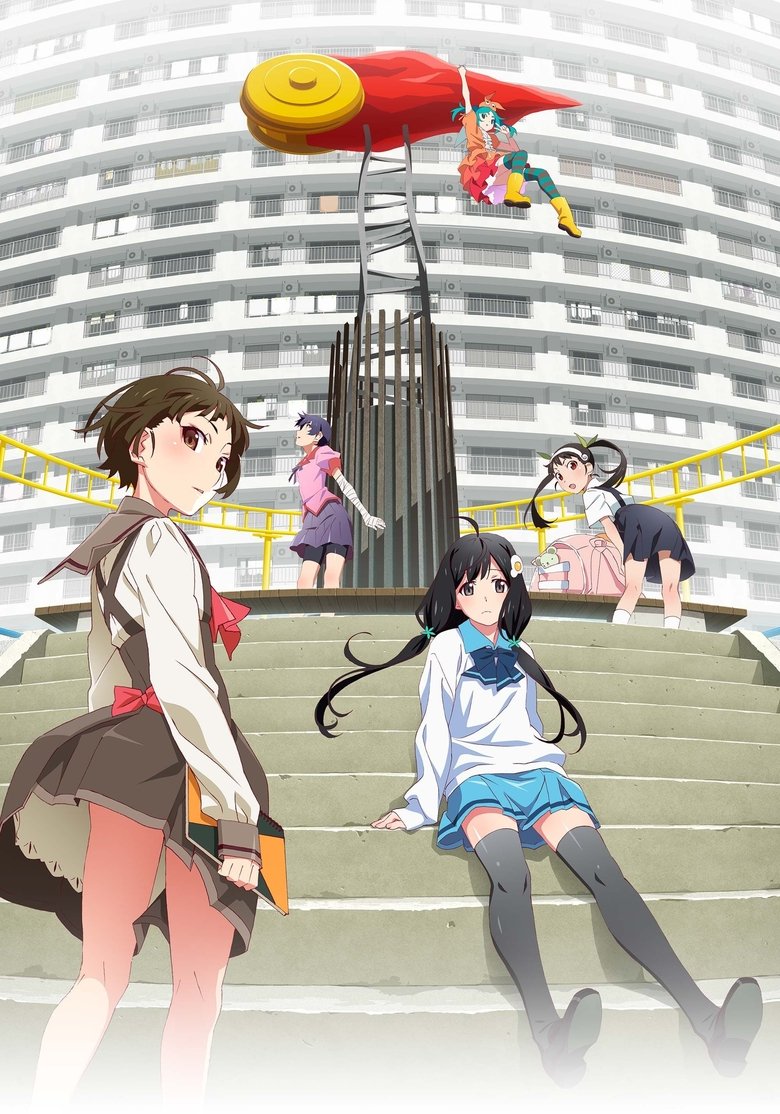 Poster of Episodes in 〈物語〉シリーズ - Season 17 - Season 17