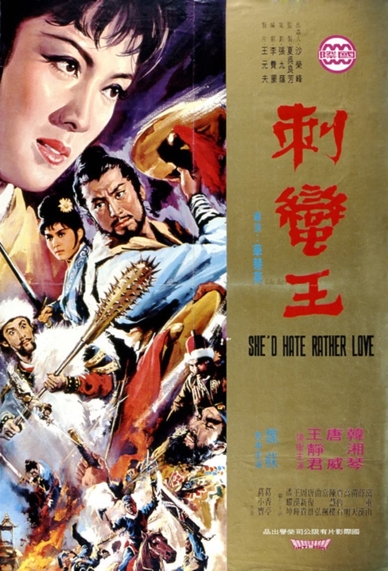 Poster of She'd Hate Rather Love