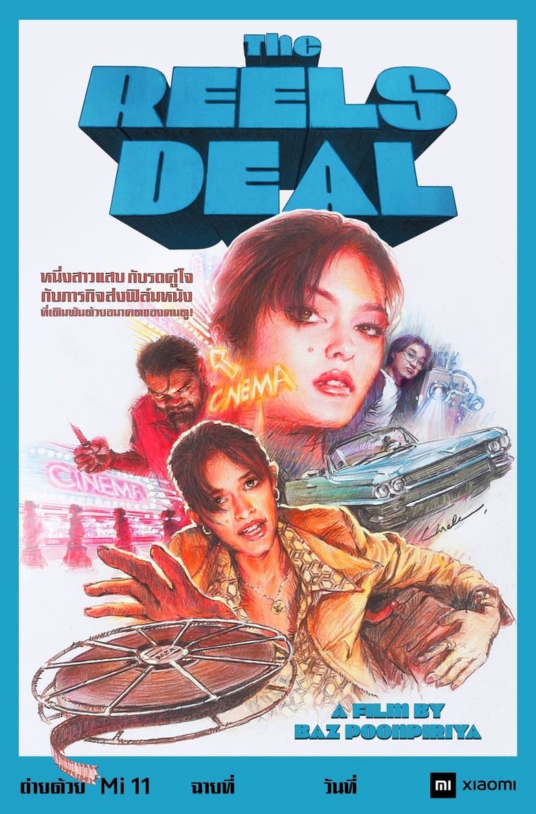 Poster of The Reels Deal