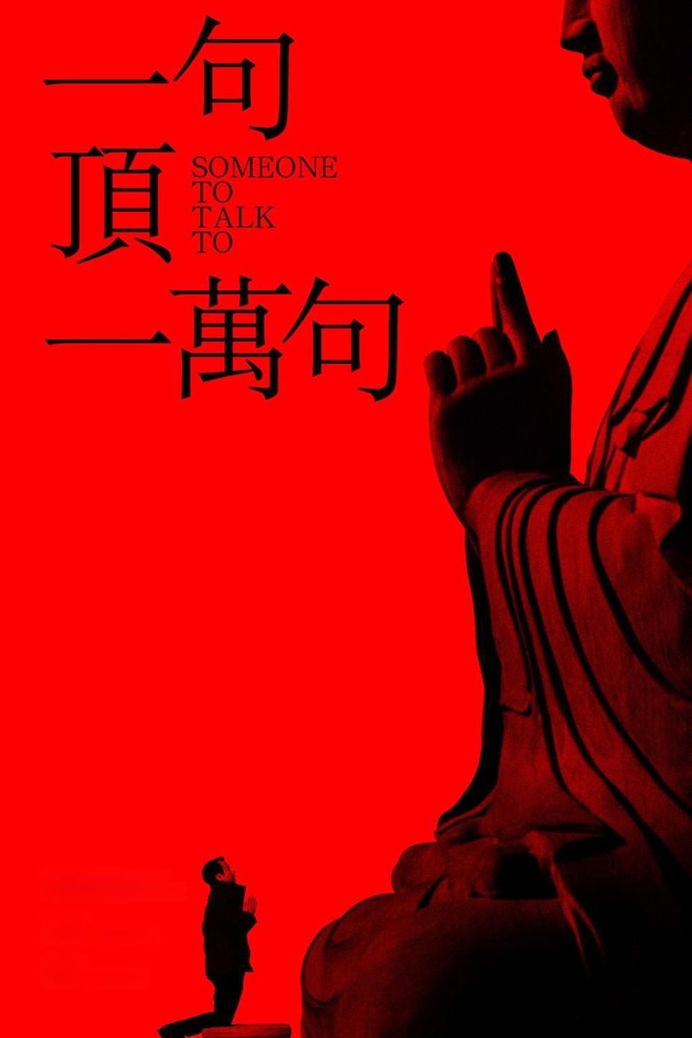 Poster of Someone to Talk To