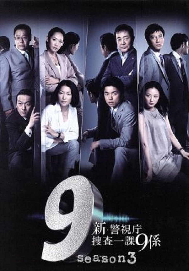 Poster of Episodes in Homicide Team 9 - Season 6 - Season 6