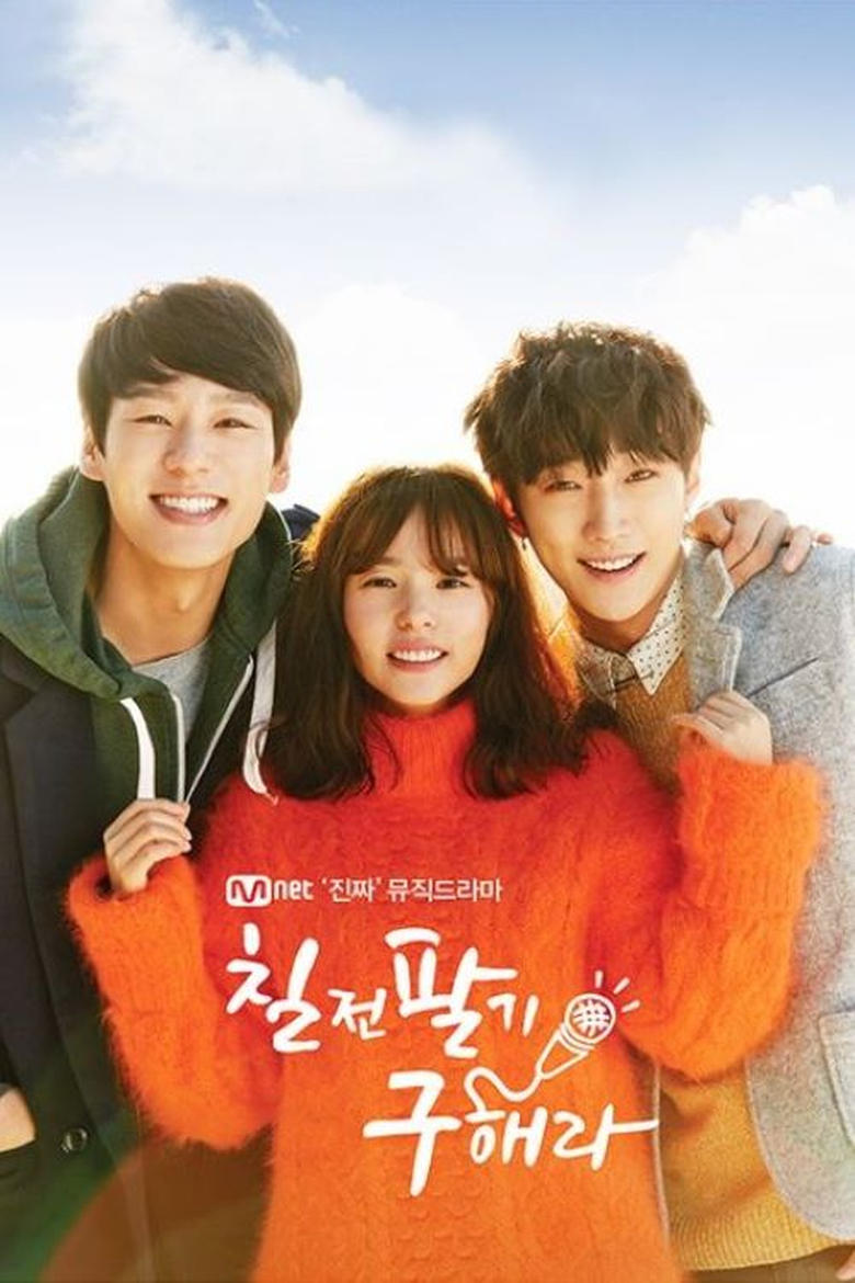 Poster of Cast and Crew in Persevere, Goo Hae Ra - Season 1 - Episode 10 - Episode 10