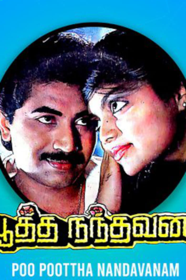 Poster of Poo Pootha Nandhavanam