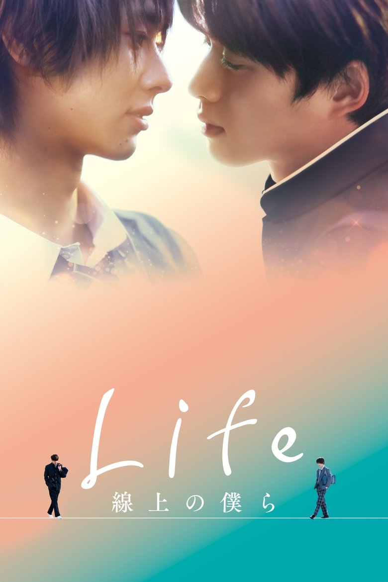 Poster of Episodes in Life  Love On The Line - Season 1 - Season 1