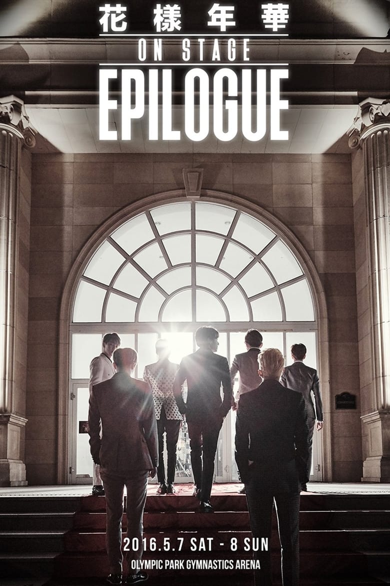 Poster of BTS Most Beautiful Moment in Life: Epilogue