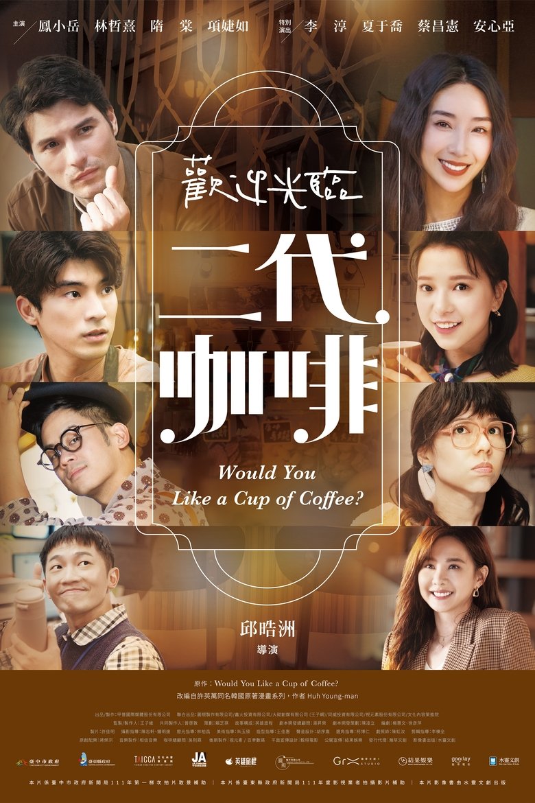 Poster of Episodes in Would You Like A Cup Of Coffee? - Season 1 - Season 1