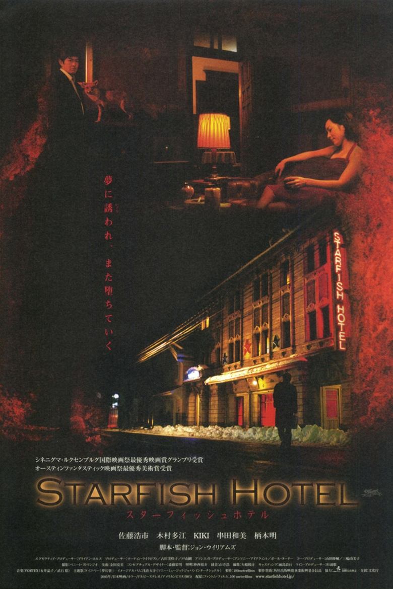 Poster of Starfish Hotel