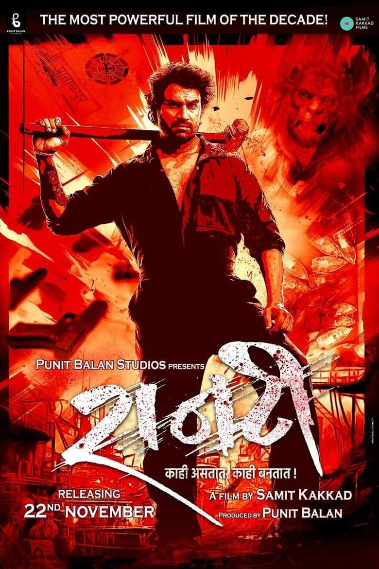 Poster of Raanti