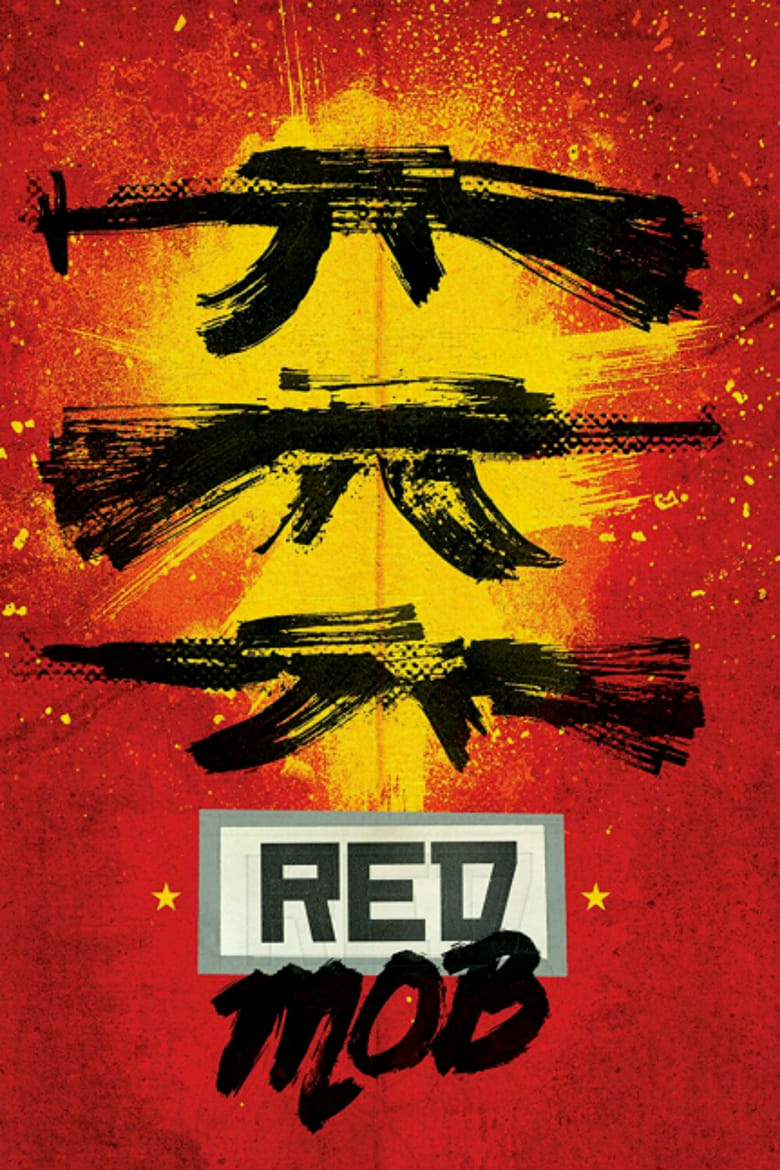 Poster of Red Mob