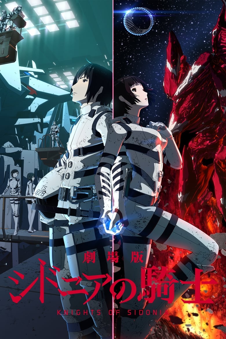 Poster of Cast and Crew in Knights Of Sidonia - Season 1 - Episode 10 - Decisions