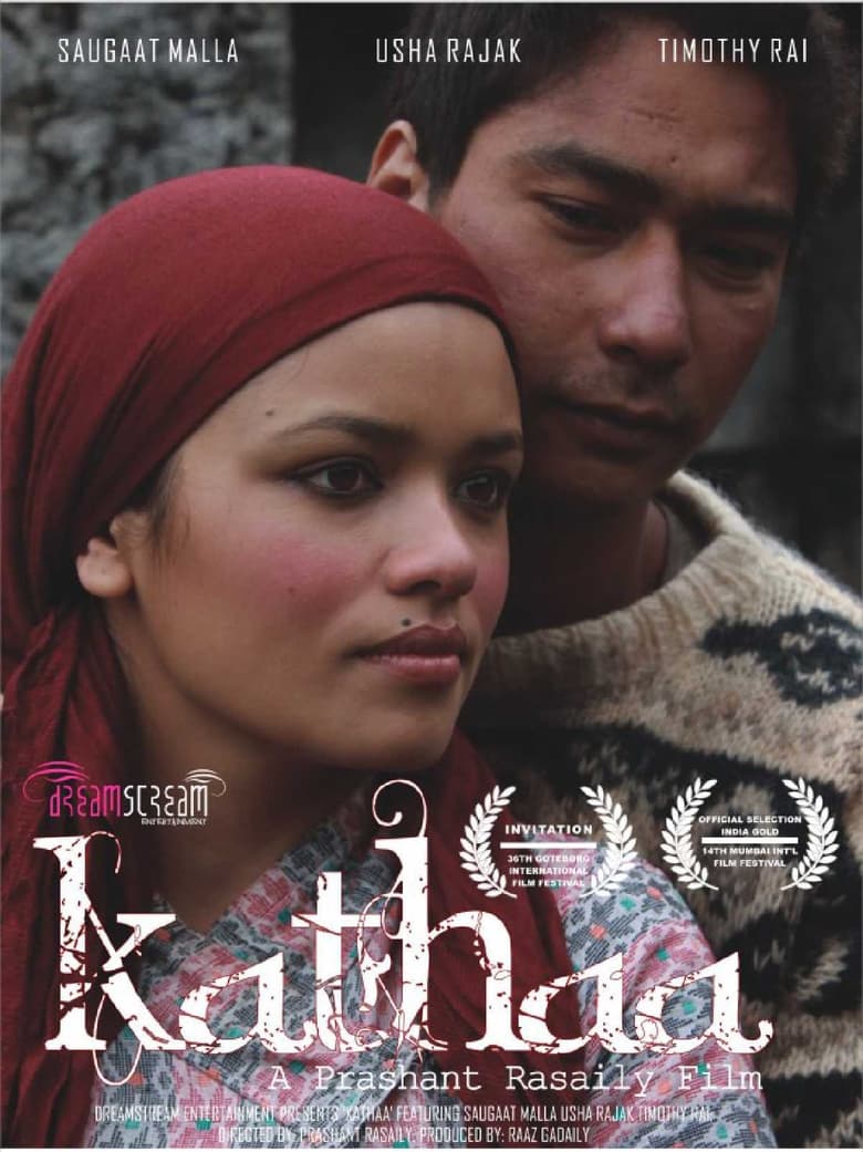 Poster of Kathaa