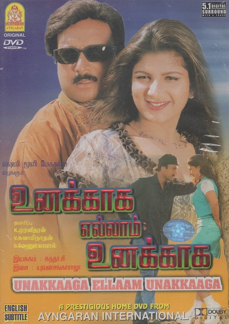 Poster of Unakkaga Ellam Unakkaga