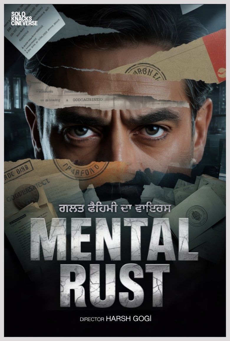 Poster of Mental Rust