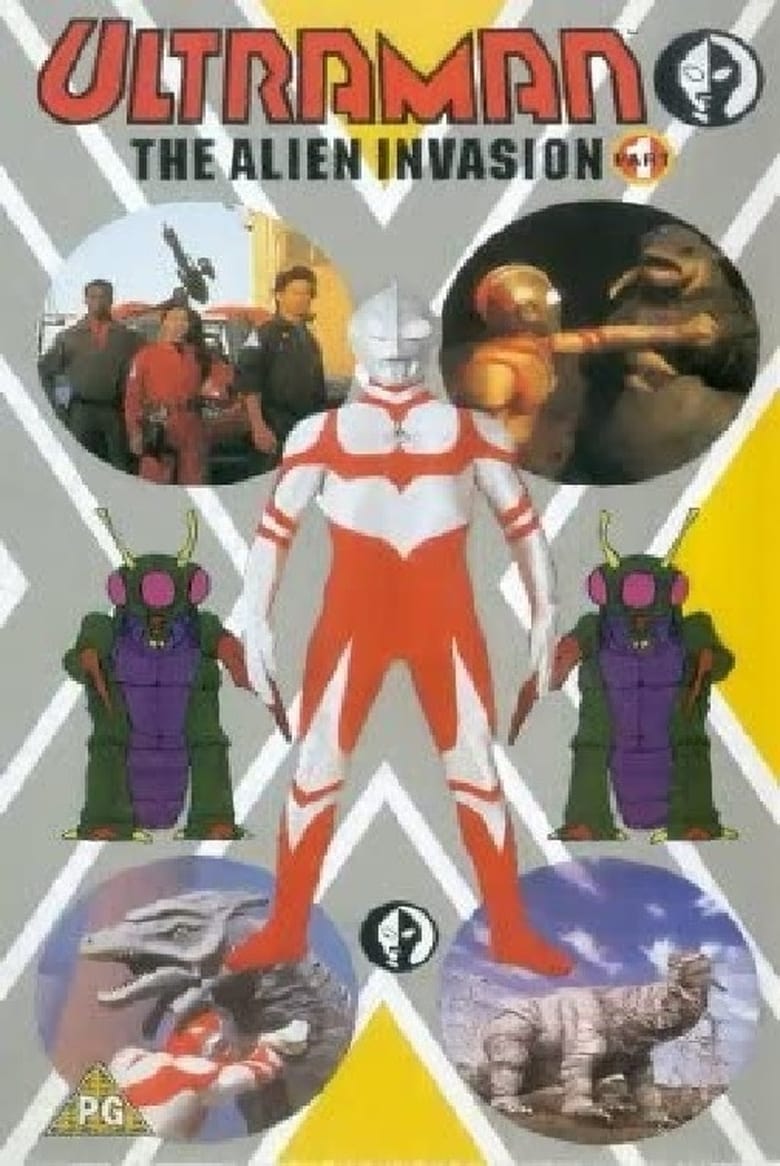 Poster of Ultraman - The Alien Invasion