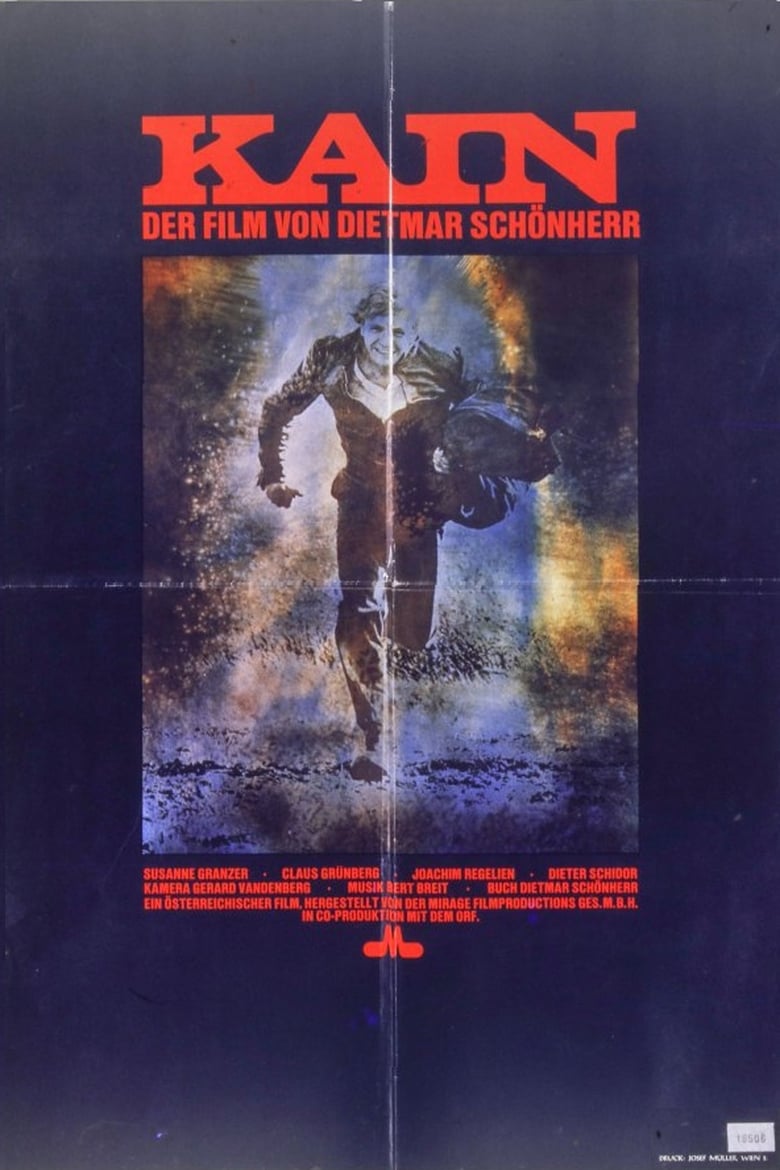 Poster of Kain