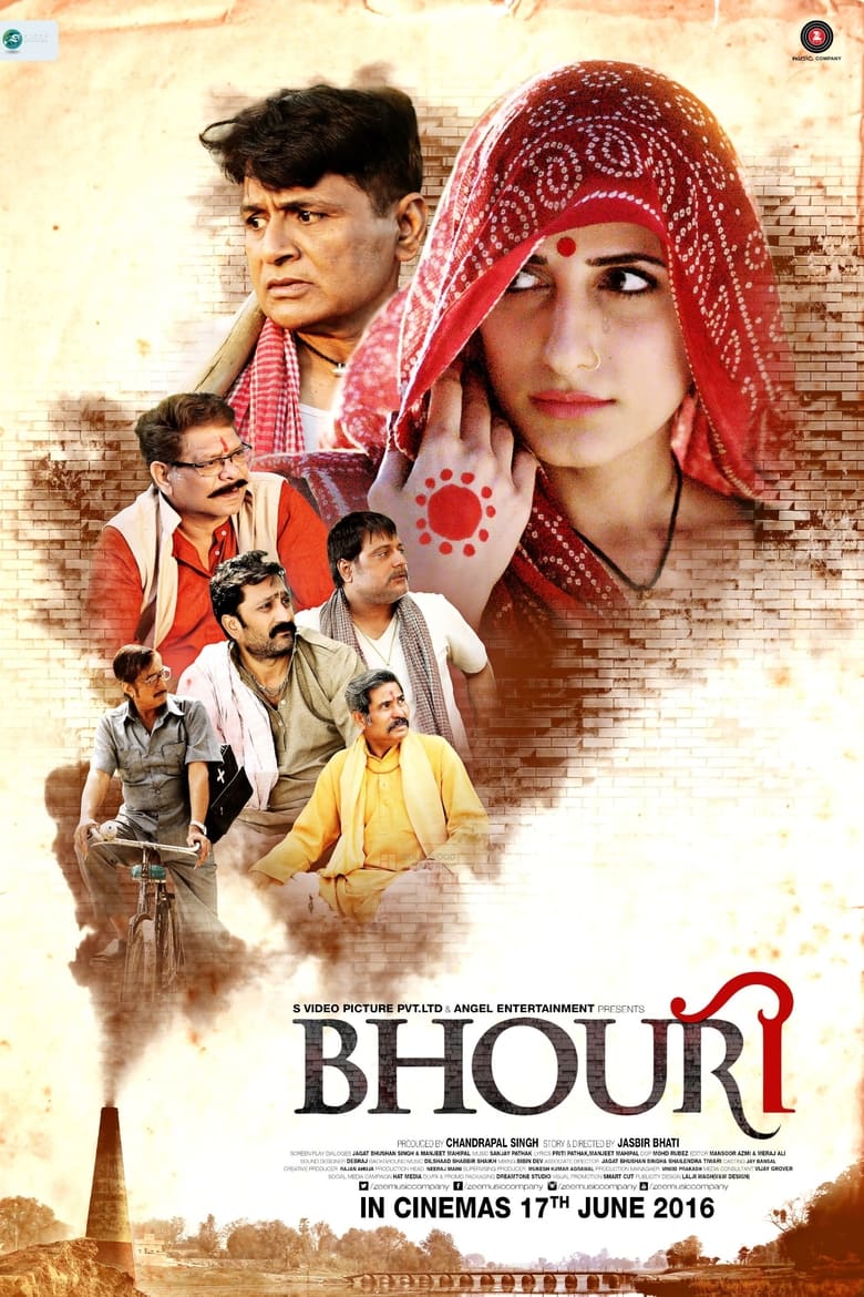 Poster of Bhouri