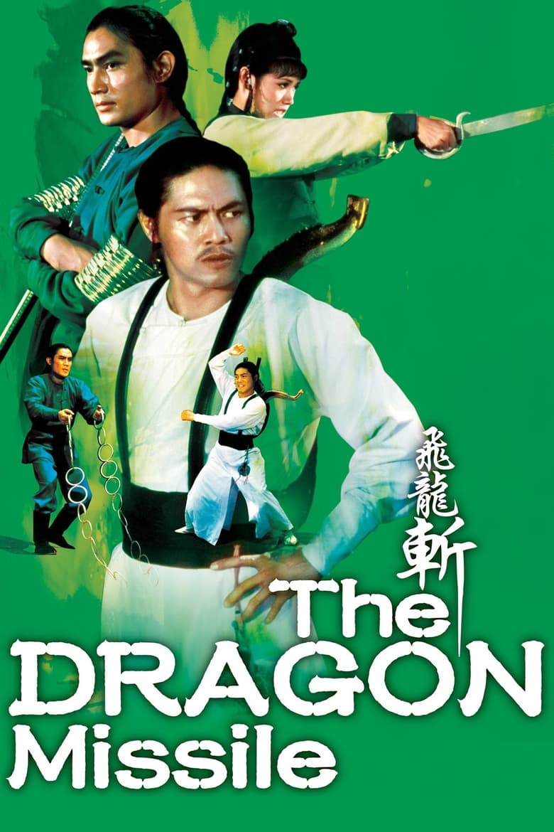 Poster of The Dragon Missile