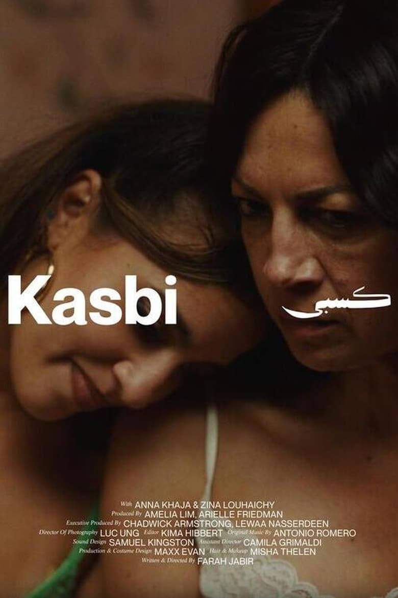 Poster of Kasbi