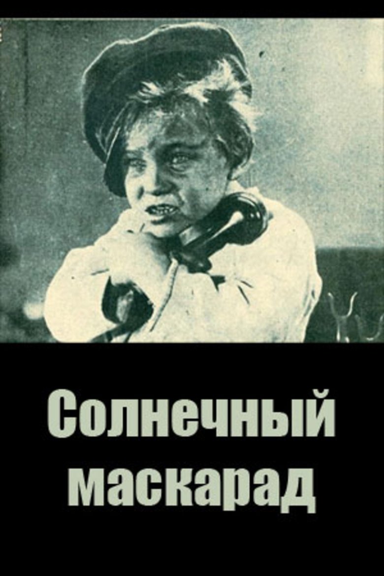 Poster of Sunny Masquerade