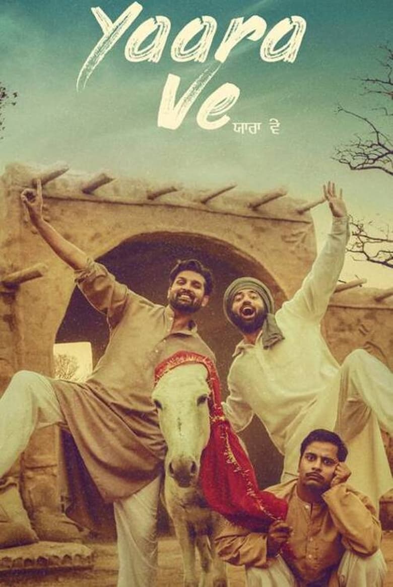 Poster of Yaara Ve