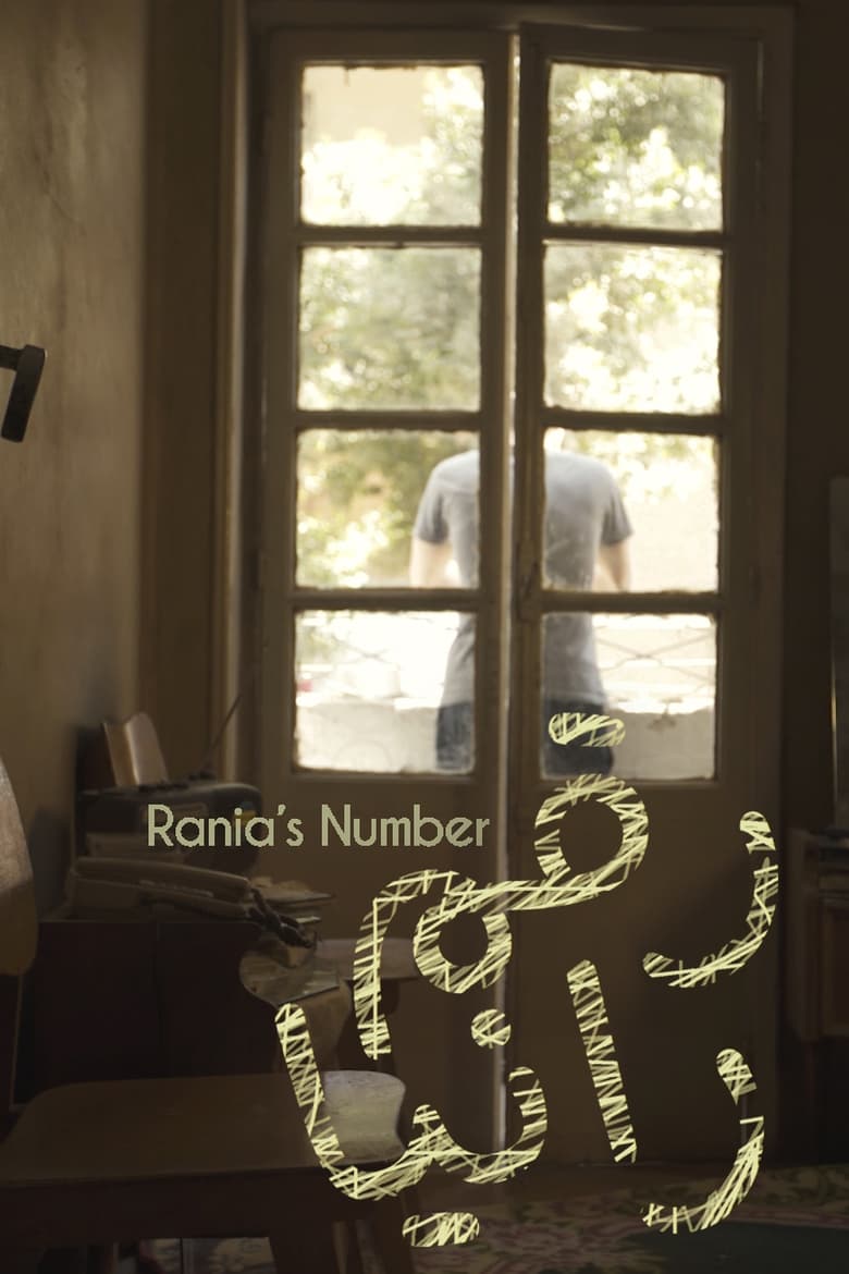 Poster of Rania's Number