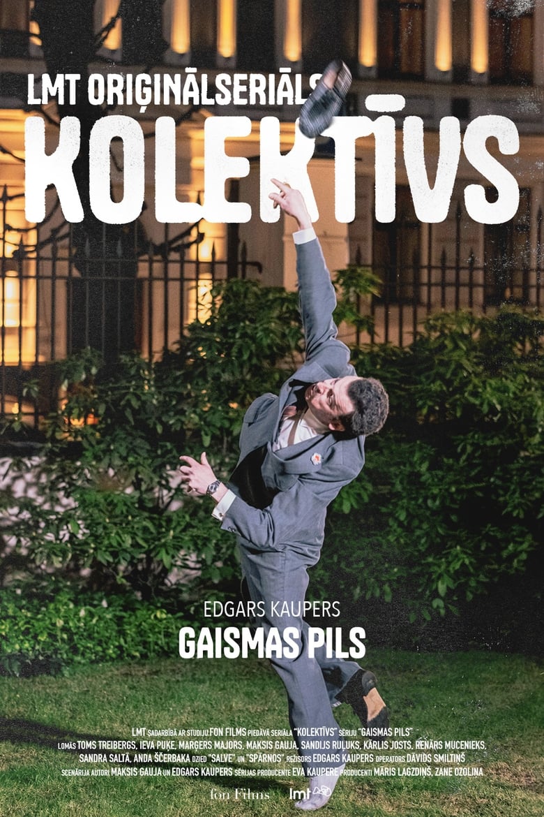 Poster of Gaismas pils