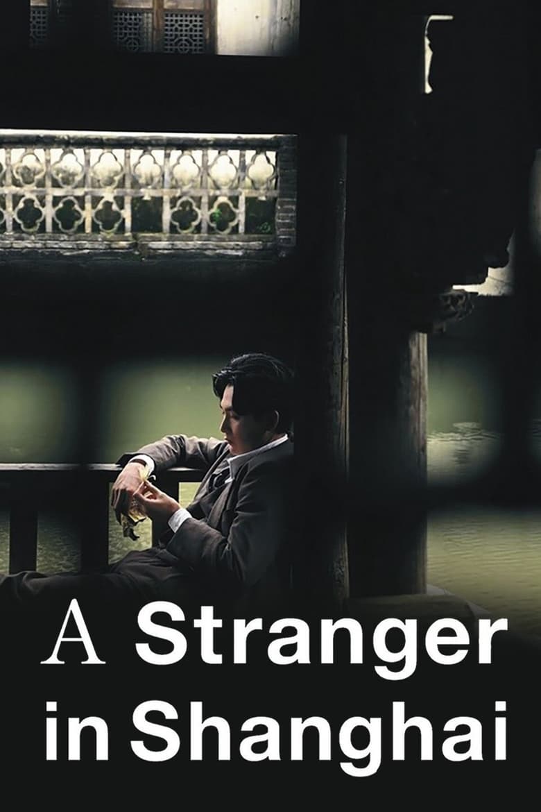 Poster of A Stranger in Shanghai