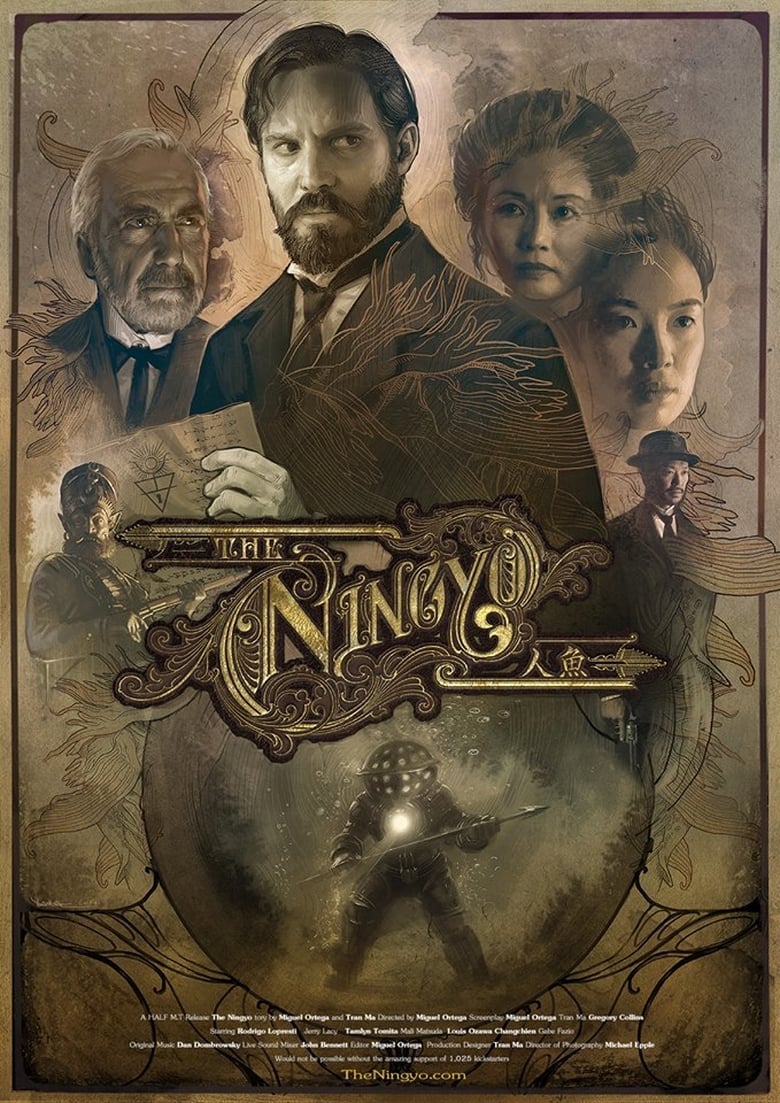 Poster of The Ningyo