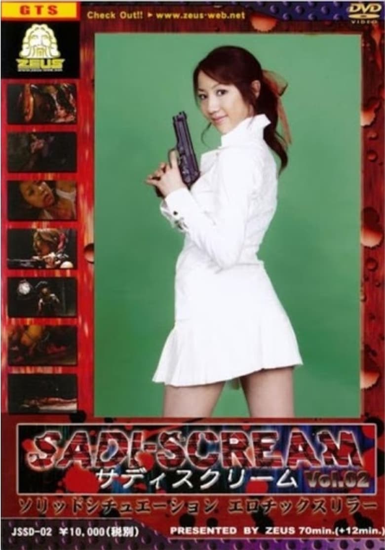 Poster of Sadi-Scream Vol. 2