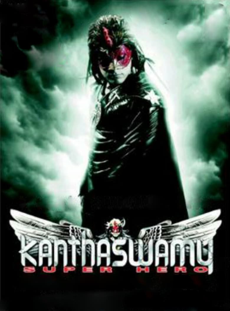 Poster of Kanthaswamy