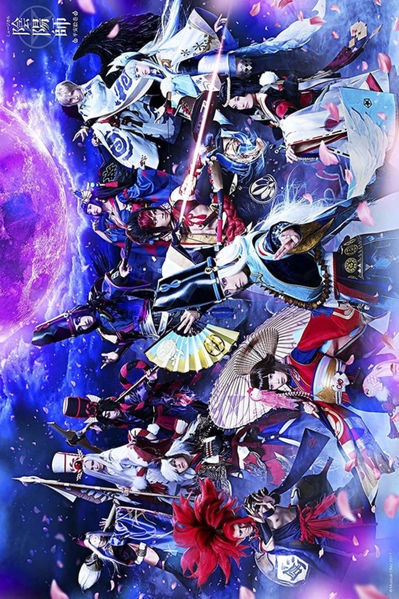 Poster of Musical Onmyoji -Heian Emaki-