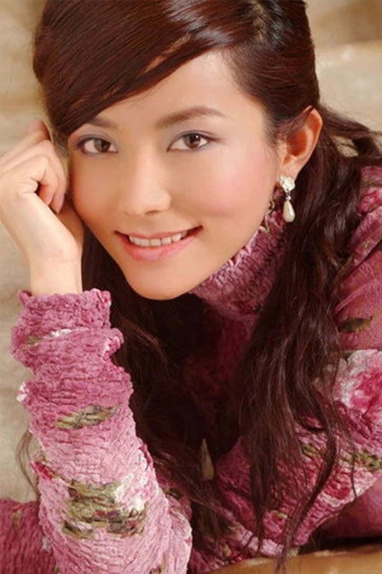 Portrait of 李郁