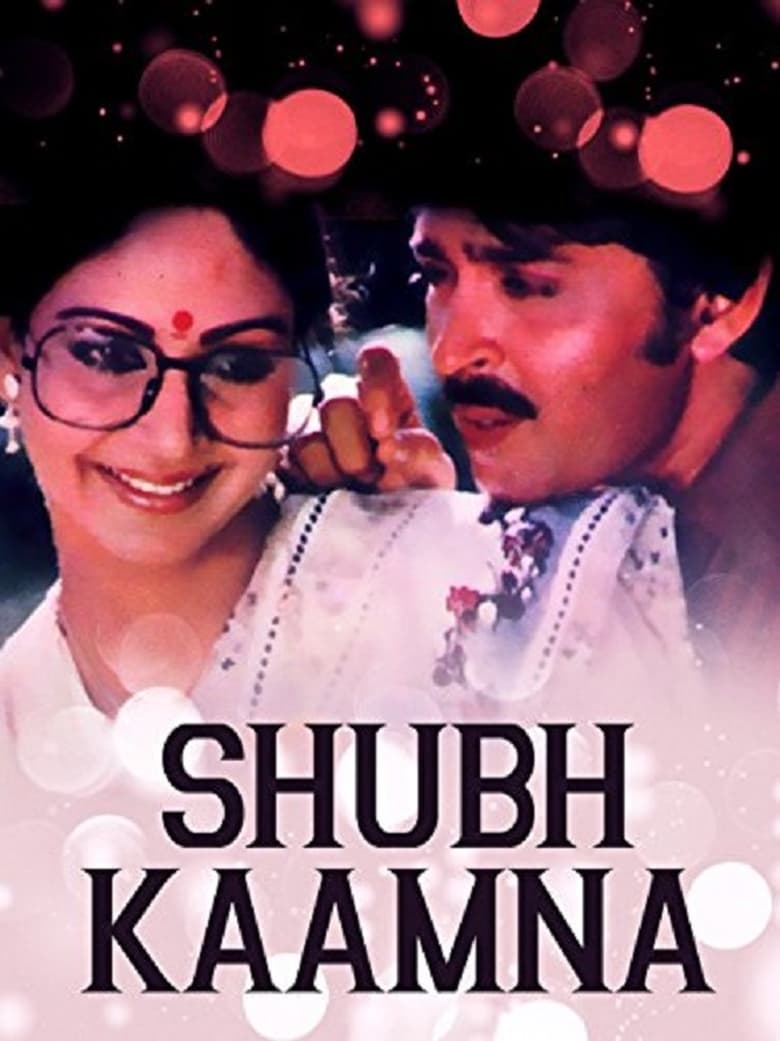 Poster of Shubh Kaamna