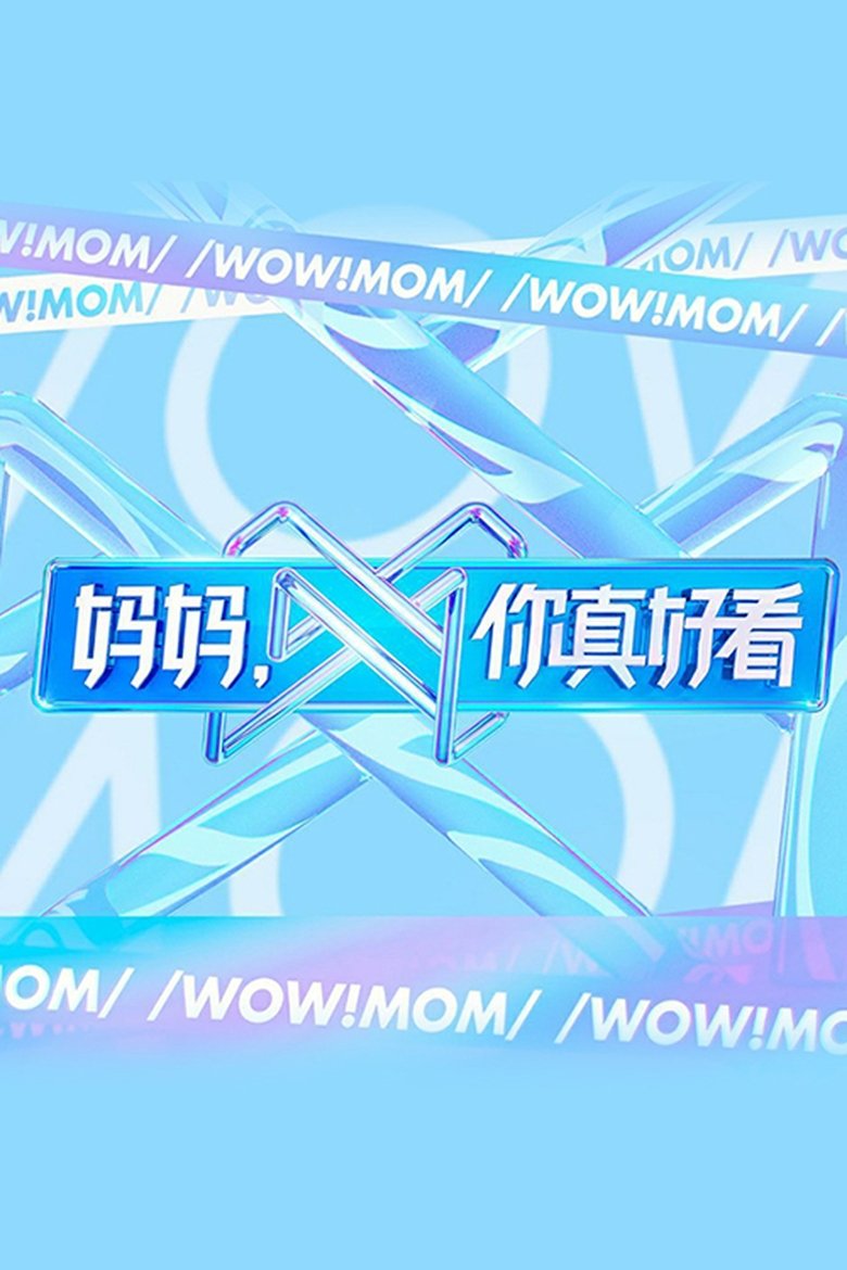 Poster of Episodes in Wow! Mom - Season 1 - Season 1
