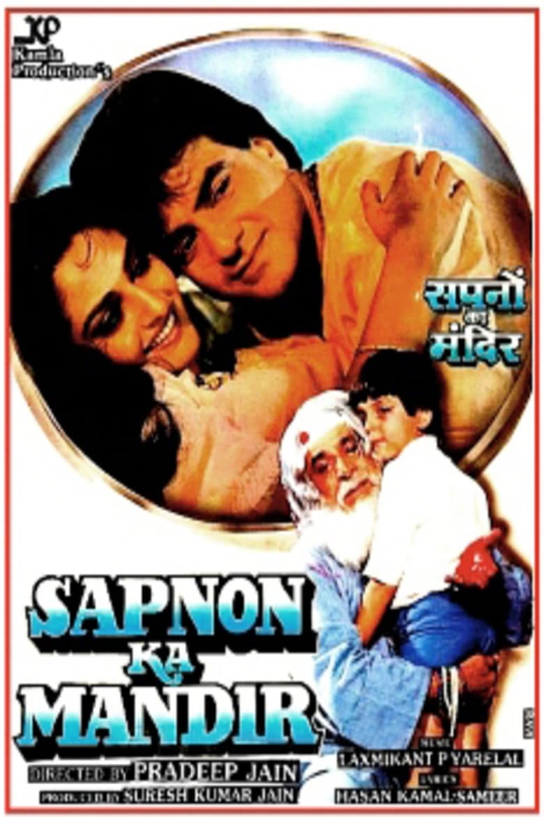 Poster of Sapnon Ka Mandir