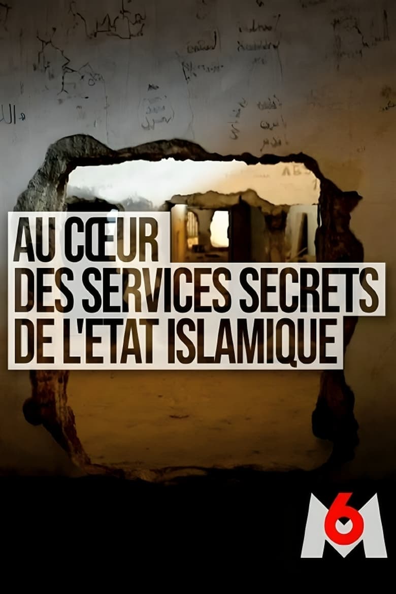 Poster of Au coeur des services secrets de l'Etat islamique