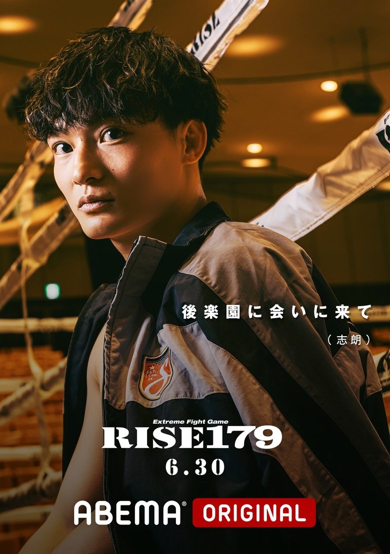 Poster of RISE 179