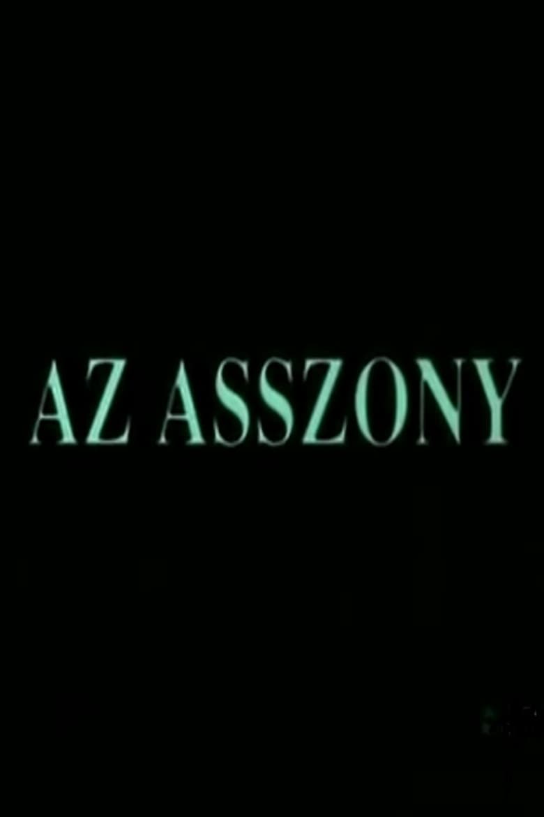 Poster of Az asszony