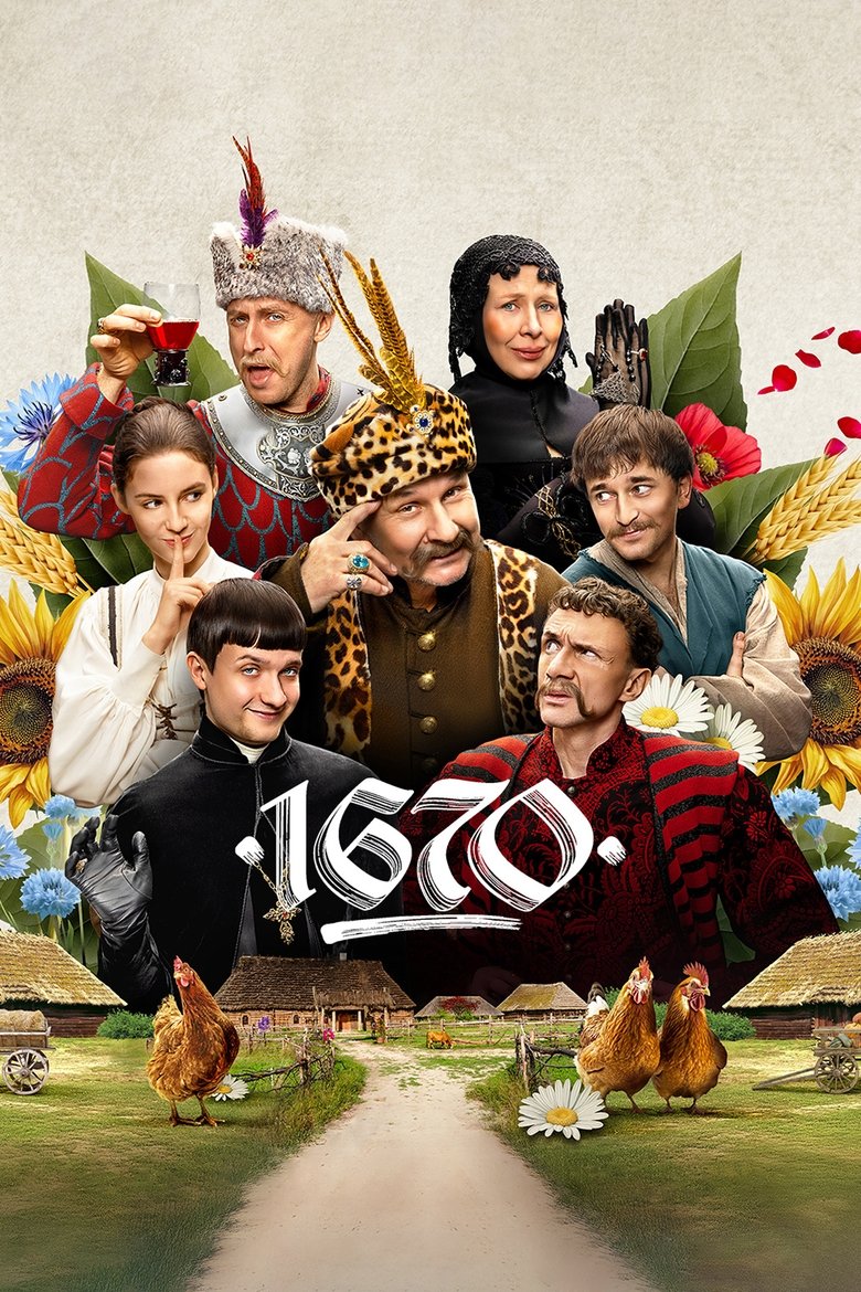 Poster of 1670