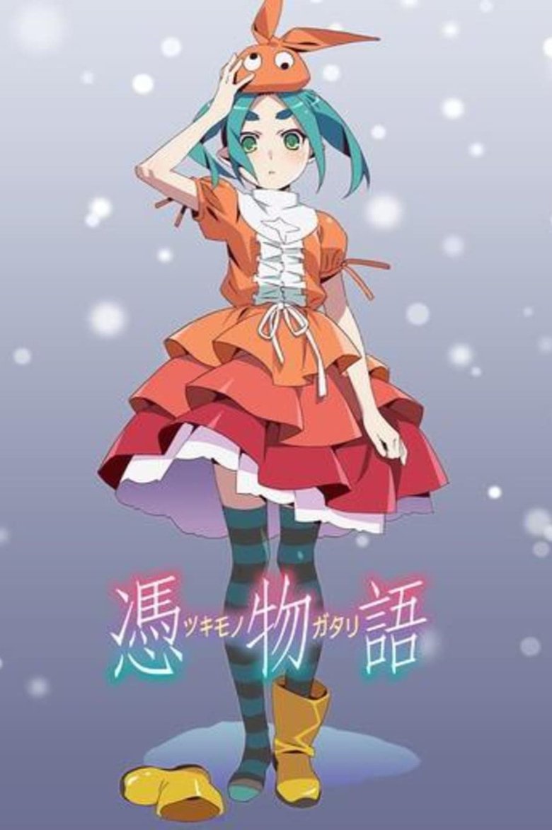 Poster of Episodes in 〈物語〉シリーズ - Season 10 - Season 10