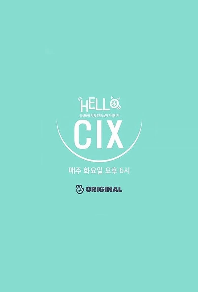 Poster of Hello, CIX