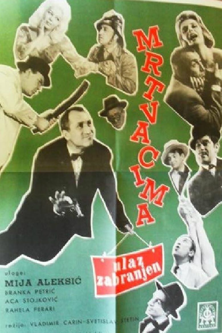 Poster of No Dead Allowed