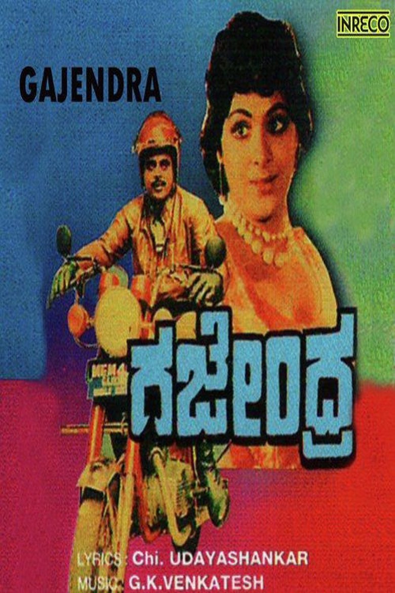 Poster of Gajendra