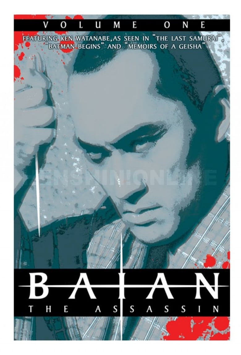 Poster of Baian the Assassin